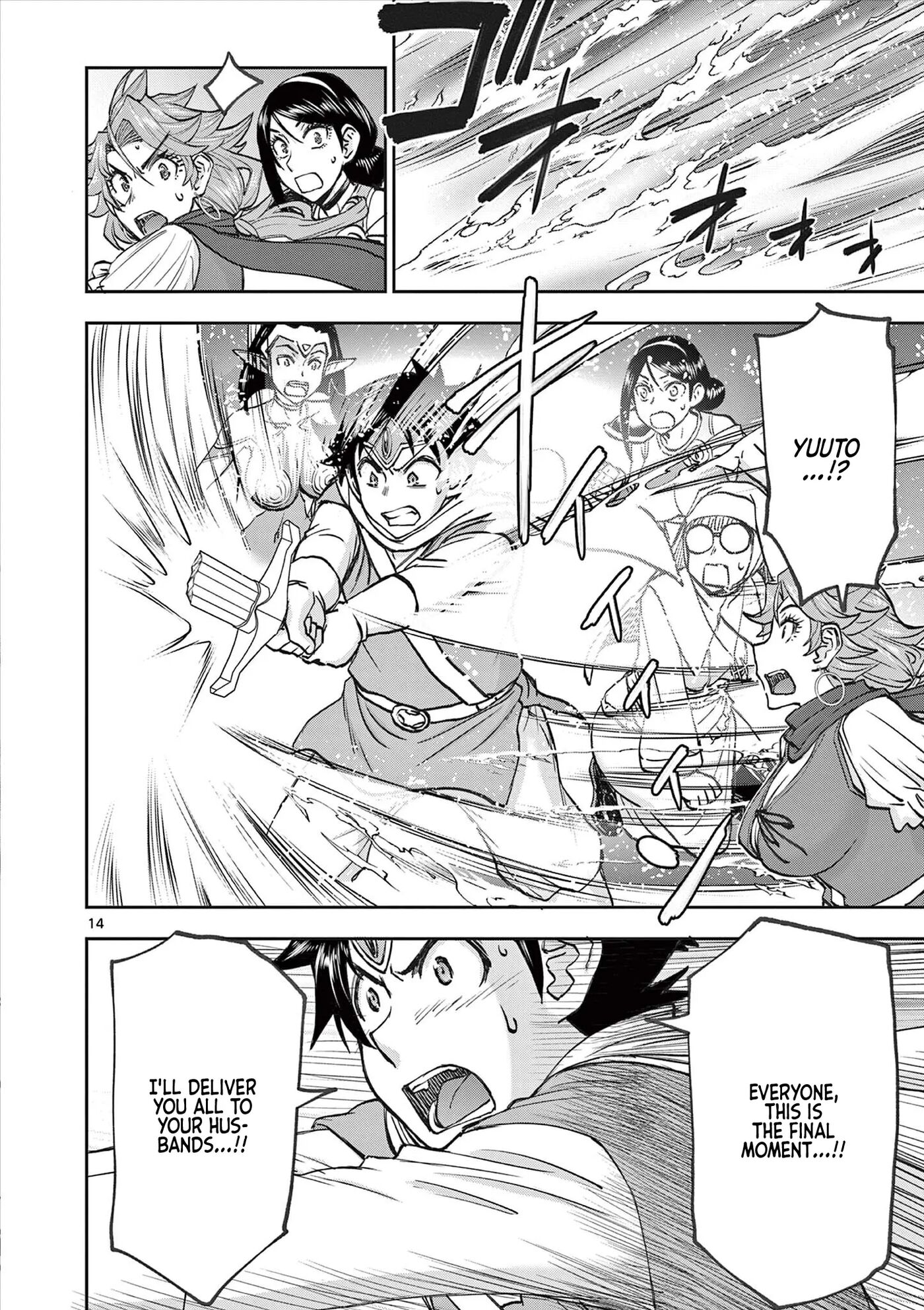 Affair In Another World Ii ~guided Married Women And The Clumsy Reincarnated Hero~ Chapter 8000 Page 127